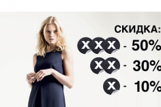 MEXX ПРИГЛАШАЕТ НА УРОКИ МОДНОЙ АРИФМЕТИКИ MEXX ПРИГЛАШАЕТ НА УРОКИ МОДНОЙ АРИФМЕТИКИ