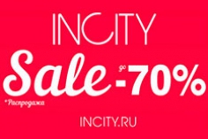 INCITY – скидки до 70%! INCITY – скидки до 70%!