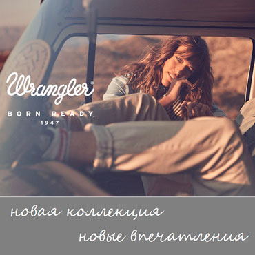 Новая коллекция весна-лето Lee&Wrangler Новая коллекция весна-лето Lee&Wrangler