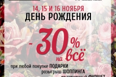 Только c 14 по16 ноября в магазине итальянской моды SODA Firenze Только c 14 по16 ноября в магазине итальянской моды SODA Firenze