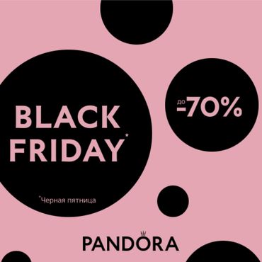BLACK FRIDAY Pandora BLACK FRIDAY Pandora