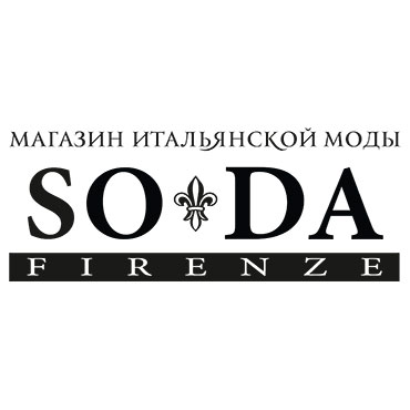 Клиентские дни в SODA Firenze Клиентские дни в SODA Firenze