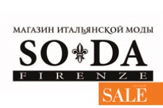 Финальная распродажа в SODA Firenze Финальная распродажа в SODA Firenze