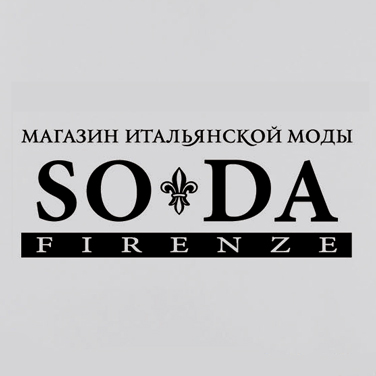 Утепляйтесь красиво этой зимой с SODA Firenze Утепляйтесь красиво этой зимой с SODA Firenze