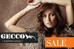 Марафон скидок от GECCO Марафон скидок от GECCO