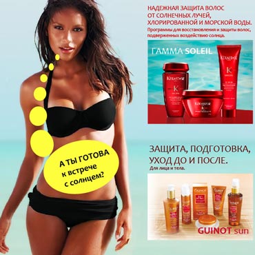 Fashion Day в Viva Fashion Day в Viva