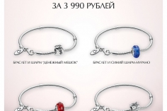 Новые браслеты PANDORA за 3990 р.! Новые браслеты PANDORA за 3990 р.!