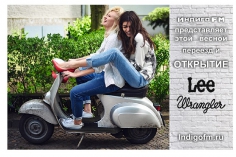 Весеннее преображение магазина Lee&Wrangler в ТРК "Южный Полюс" Весеннее преображение магазина Lee&Wrangler в ТРК "Южный Полюс"