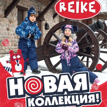 Новая коллекция осень-зима 2017 в «REIKE» Новая коллекция осень-зима 2017 в «REIKE»