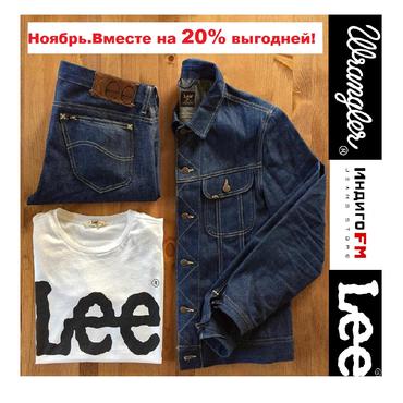 Ноябрь. Вместе на 20% выгодней! Ноябрь. Вместе на 20% выгодней!