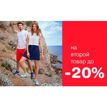 Обувайся в ZENDEN Обувайся в ZENDEN