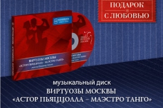 Дом моды HENDERSON дарит подарки в честь февральских праздников! Дом моды HENDERSON дарит подарки в честь февральских праздников!