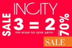 Акции и скидки от INCITY Акции и скидки от INCITY