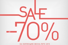 Распродажа в HENDERSON выходит на новый уровень! Распродажа в HENDERSON выходит на новый уровень!