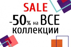 Скидка 50% в SODA Firenze Скидка 50% в SODA Firenze