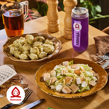 Майские в городе? Загляните в «Теремок»