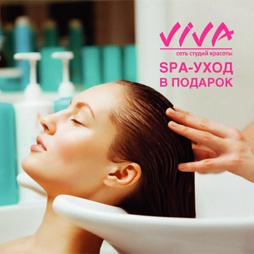 День марки MOROCCANOIL в салоне VIVA День марки MOROCCANOIL в салоне VIVA