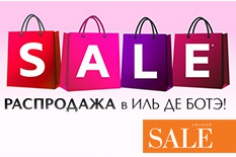 Скидки до 50% от ИЛЬ ДЕ БОТЭ Скидки до 50% от ИЛЬ ДЕ БОТЭ