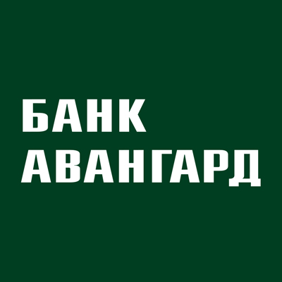 Авангард