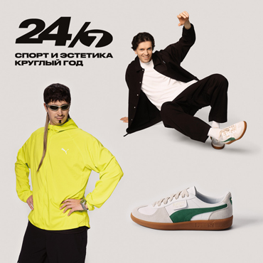 Спорт и эстетика круглый год. AMAZING RED Спорт и эстетика круглый год. AMAZING RED
