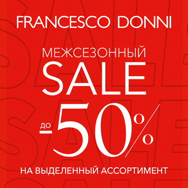 Межсезонная распродажа в Francesco Donni